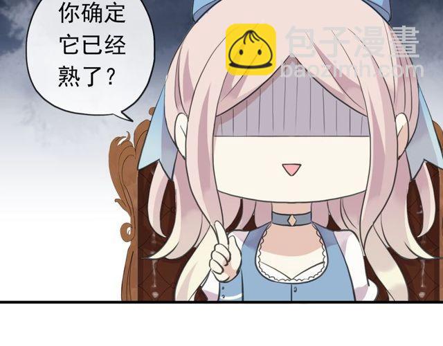 番外 因你心急啊(1/3)-第147话