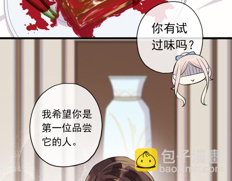 番外 因你心急啊(1/3)-第147话