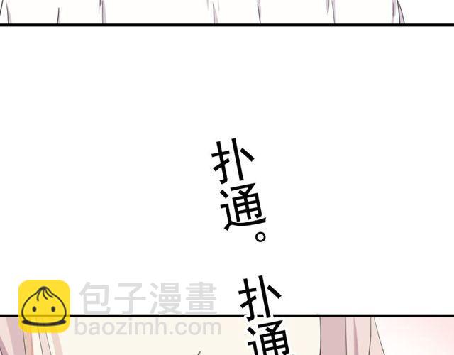 番外 因你心急啊(1/3)-第147话