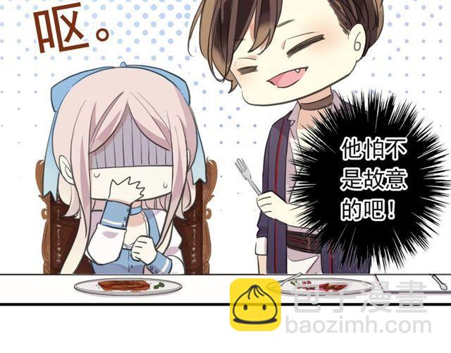番外 因你心急啊(1/3)-第147话