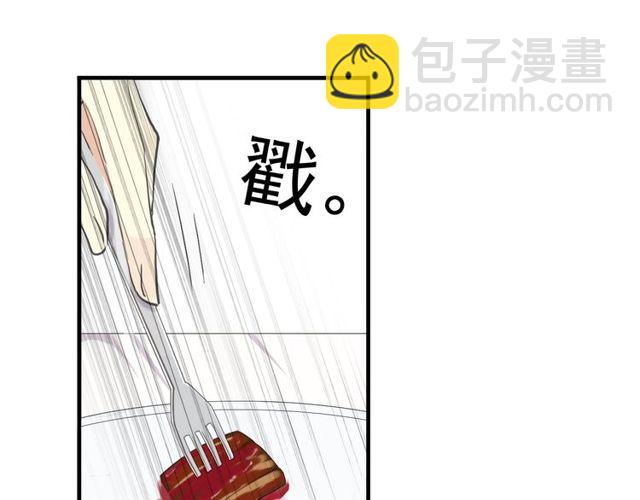 番外 因你心急啊(1/3)-第147话