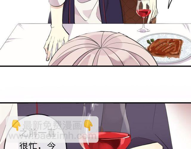 番外 因你心急啊(1/3)-第147话