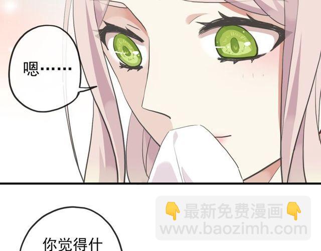 番外 因你心急啊(1/3)-第147话