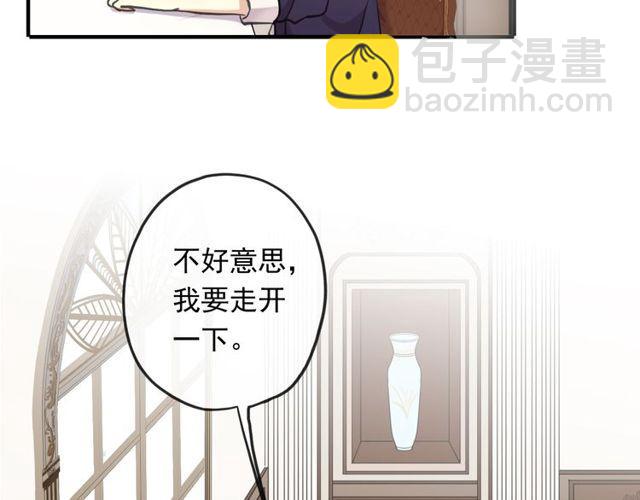 番外 因你心急啊(1/3)-第147话