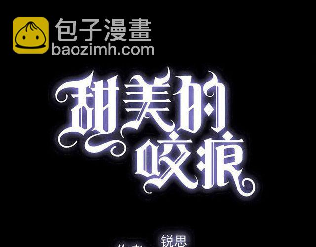 番外 因你心急啊(1/3)-第147话