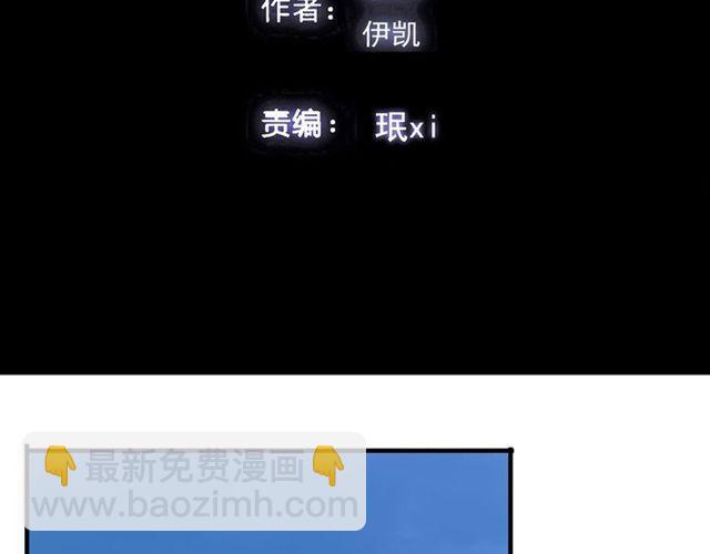 番外 因你心急啊(1/3)-第147话
