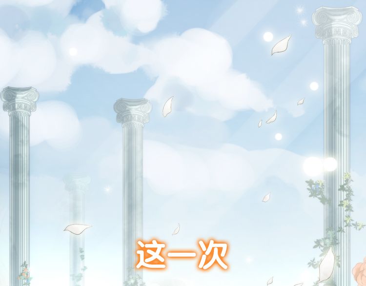 第三季  剧情序章-第149话