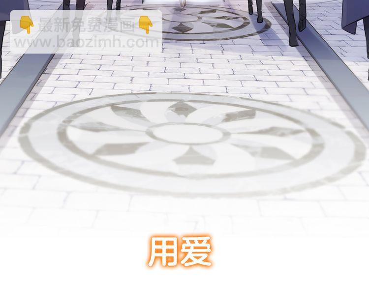 第三季  剧情序章-第149话