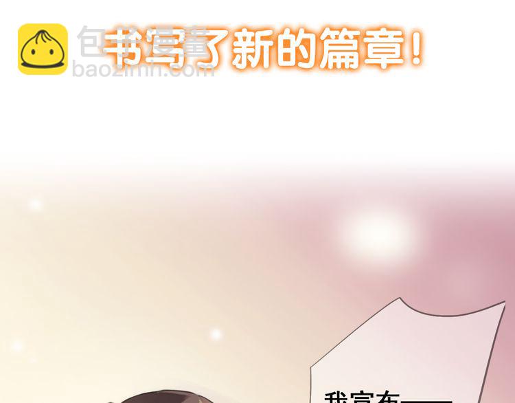 第三季  剧情序章-第149话