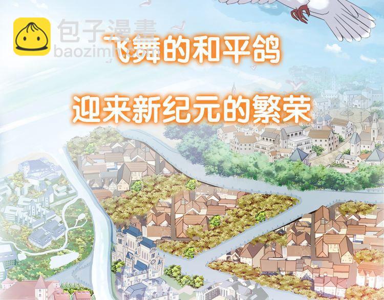 第三季  剧情序章-第149话
