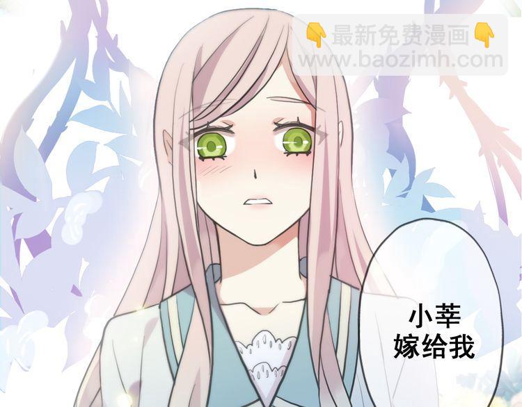 第三季  剧情序章-第149话