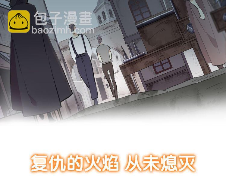 第三季  剧情序章-第149话
