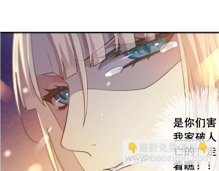第三季  剧情序章-第149话