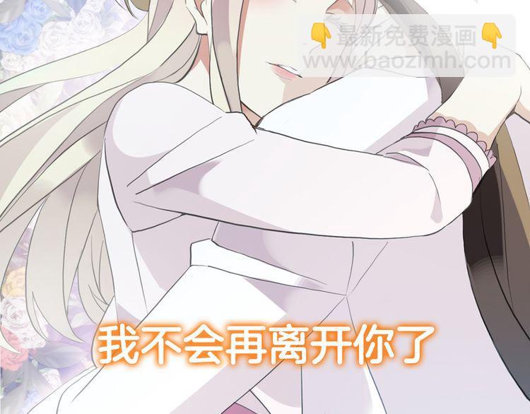 第三季  剧情序章-第149话
