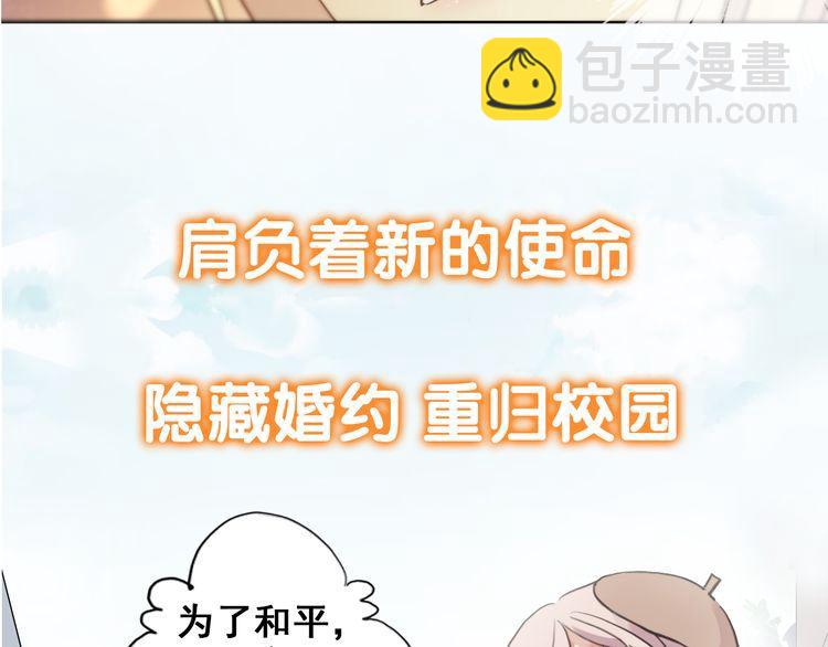 第三季  剧情序章-第149话