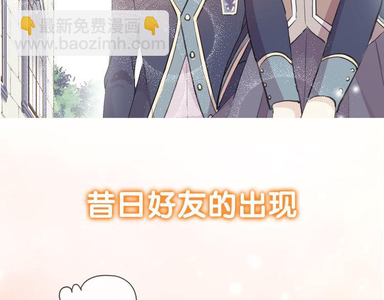 第三季  剧情序章-第149话