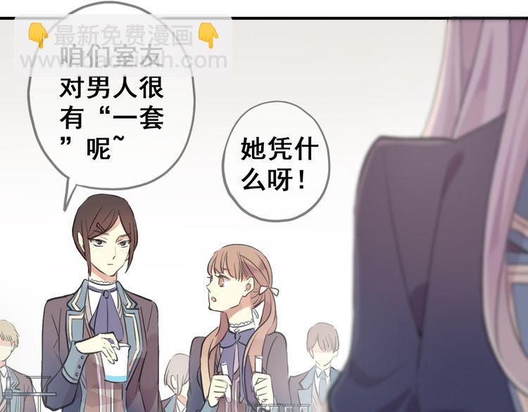 第三季  剧情序章-第149话
