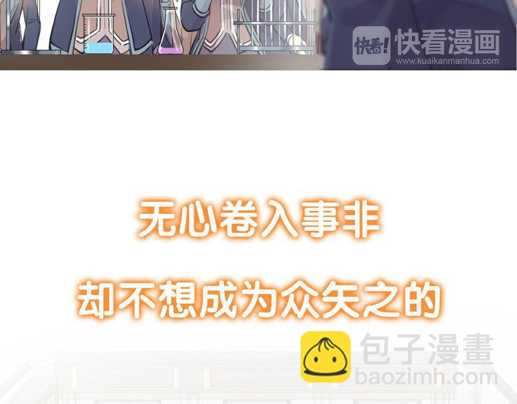 第三季  剧情序章-第149话