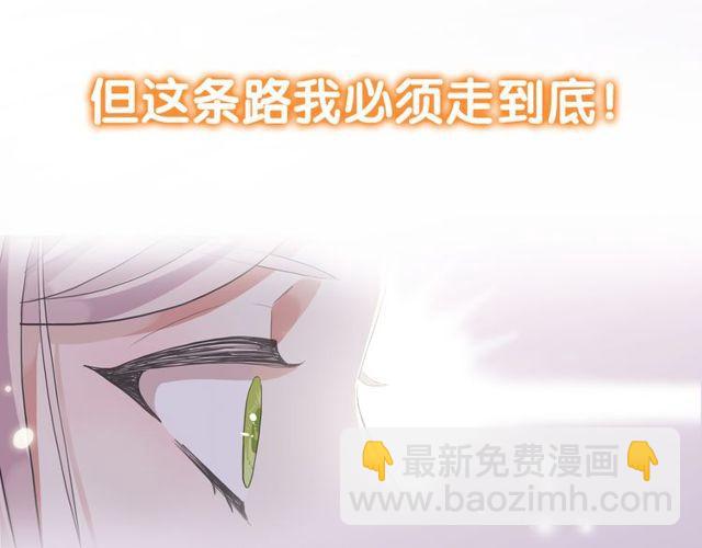 第三季  剧情序章-第149话
