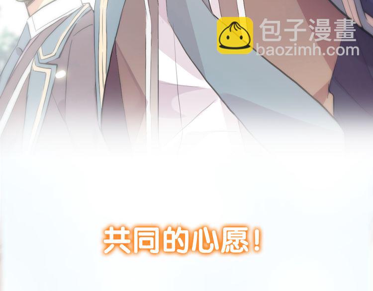 第三季  剧情序章-第149话