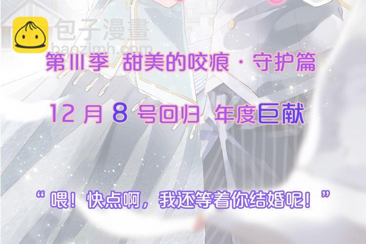 第三季  剧情序章-第149话
