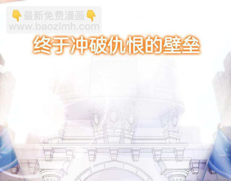 第三季  剧情序章-第149话