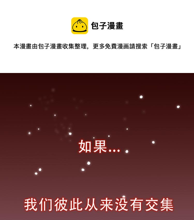 守护篇  概念序章 新人物登场-第143话