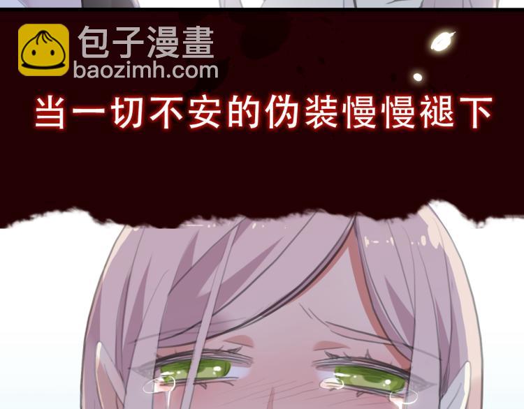 守护篇  概念序章 新人物登场-第143话