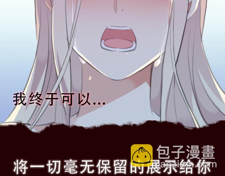 守护篇  概念序章 新人物登场-第143话