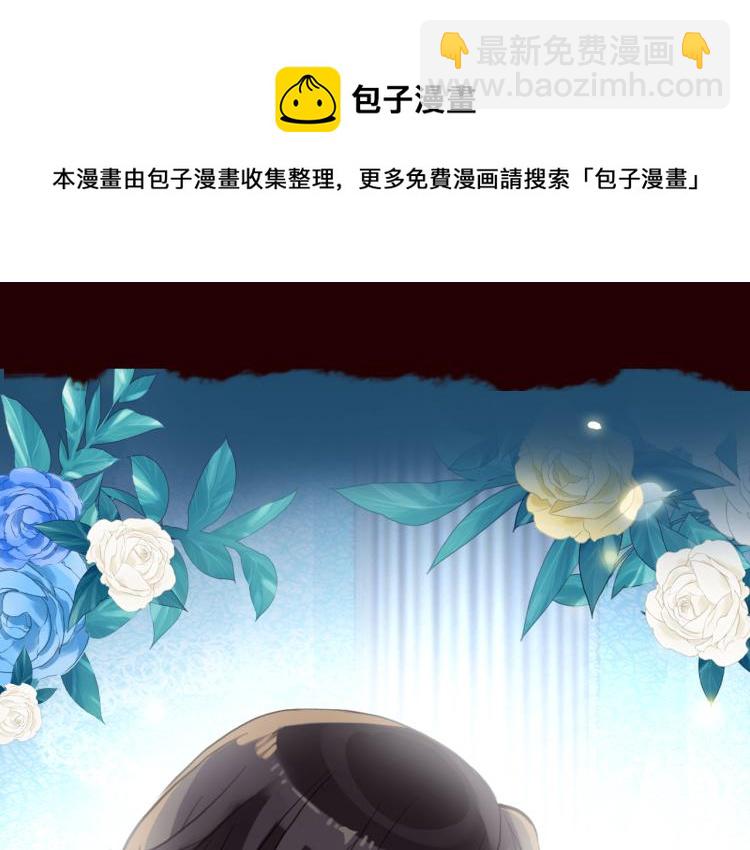 守护篇  概念序章 新人物登场-第143话