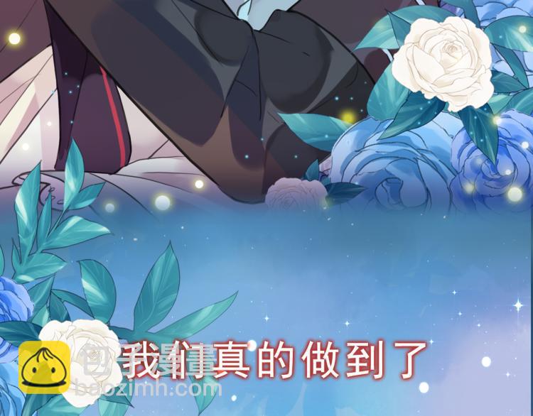 守护篇  概念序章 新人物登场-第143话