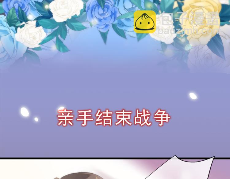 守护篇  概念序章 新人物登场-第143话