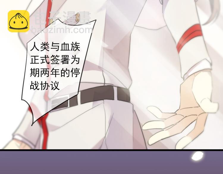 守护篇  概念序章 新人物登场-第143话
