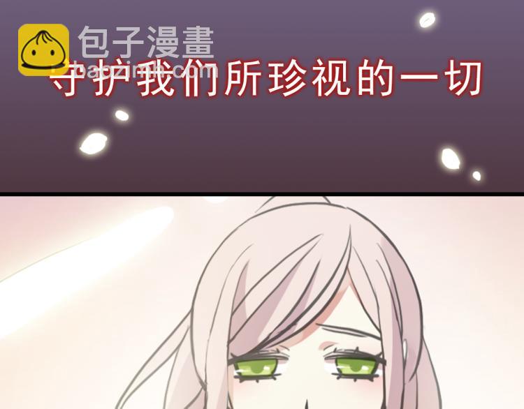 守护篇  概念序章 新人物登场-第143话