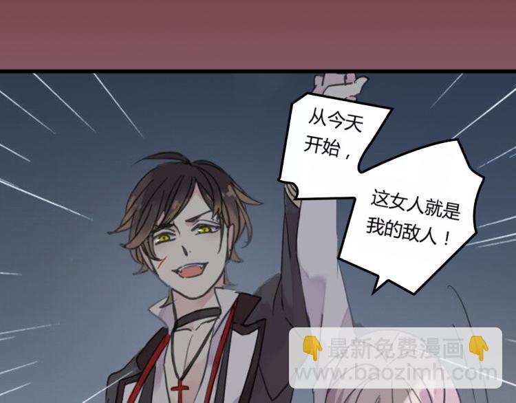 守护篇  概念序章 新人物登场-第143话