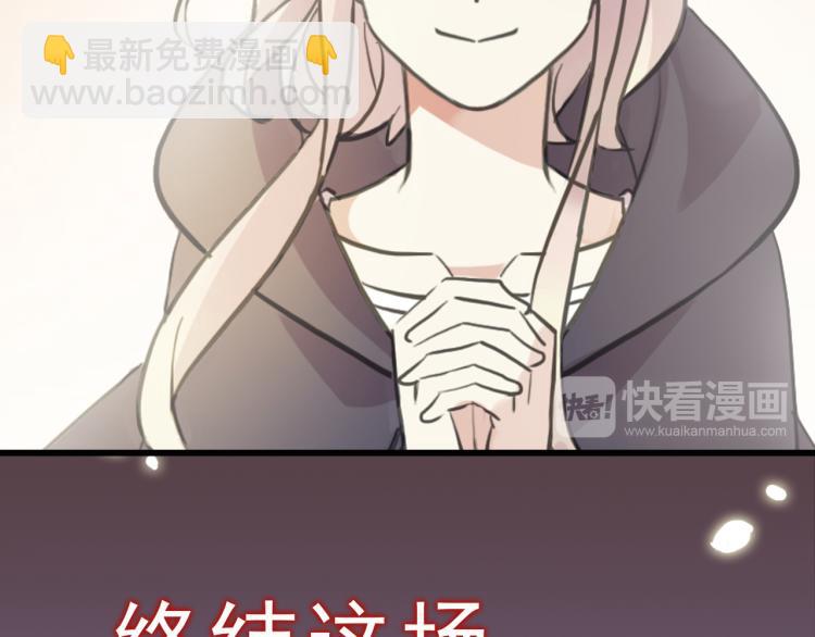守护篇  概念序章 新人物登场-第143话