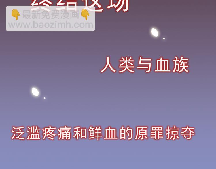 守护篇  概念序章 新人物登场-第143话