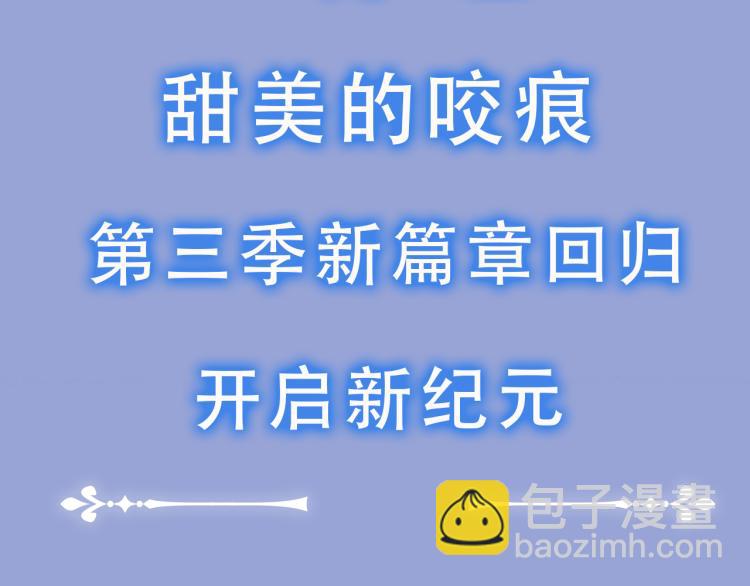 守护篇  概念序章 新人物登场-第143话