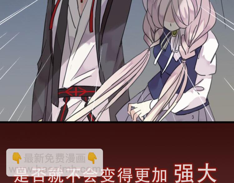 守护篇  概念序章 新人物登场-第143话