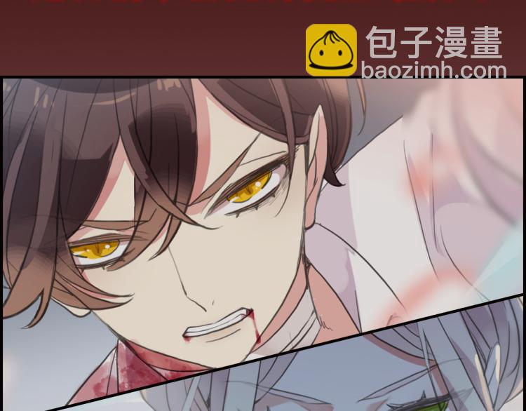 守护篇  概念序章 新人物登场-第143话
