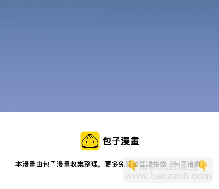 守护篇  概念序章 新人物登场-第143话