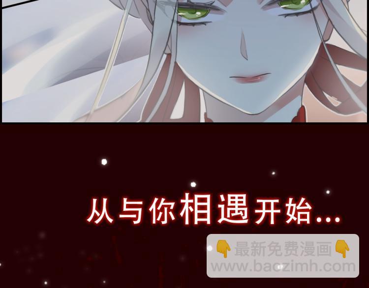 守护篇  概念序章 新人物登场-第143话