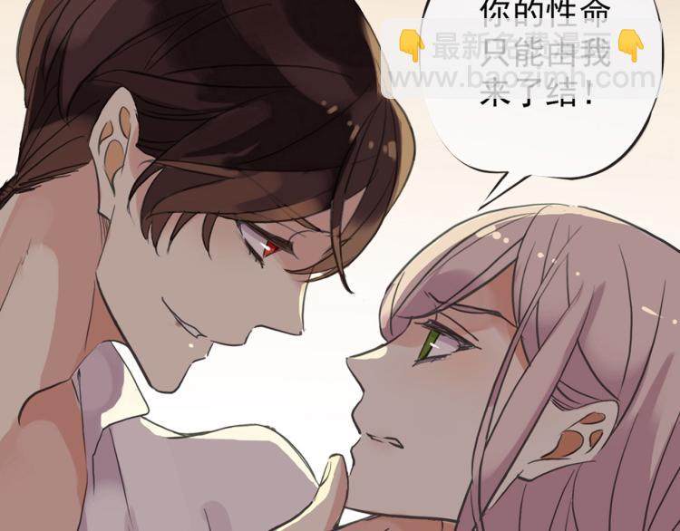 守护篇  概念序章 新人物登场-第143话