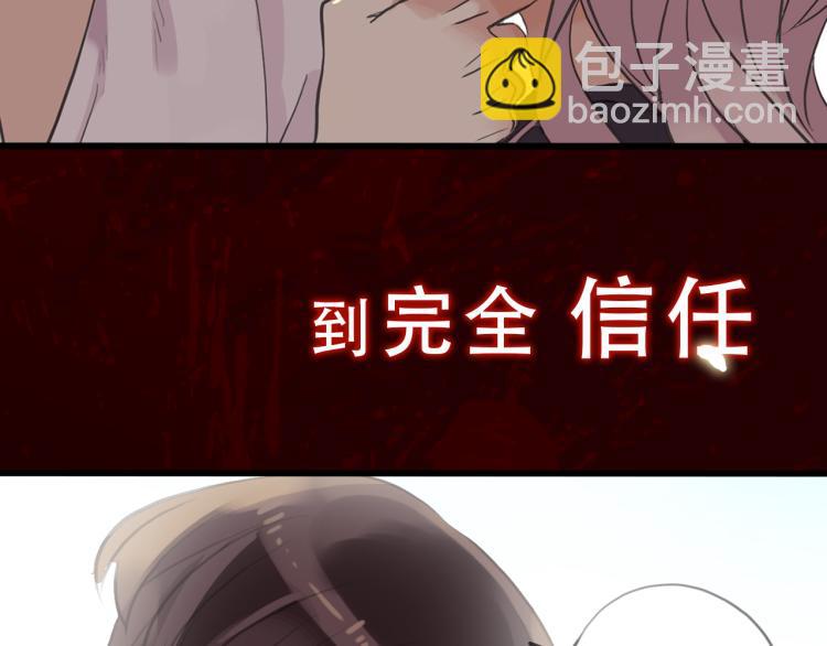 守护篇  概念序章 新人物登场-第143话