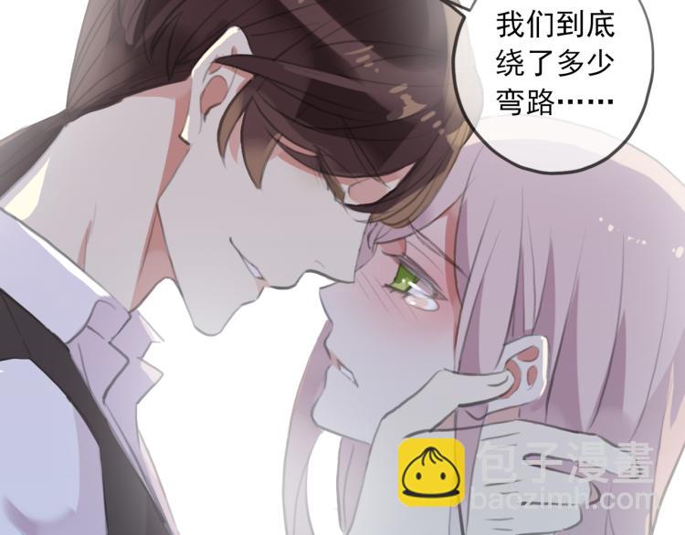 守护篇  概念序章 新人物登场-第143话