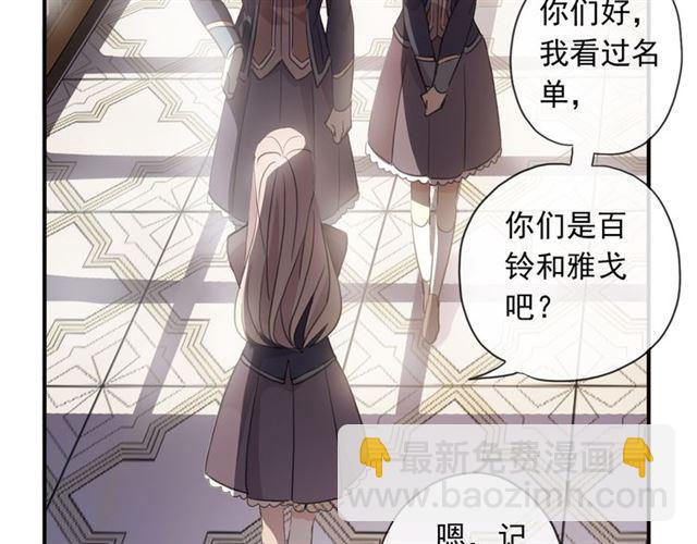 守护篇 第2话 你的戒指呢？(1/4)-第151话