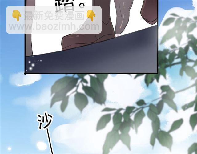 守护篇 第2话 你的戒指呢？(1/4)-第151话