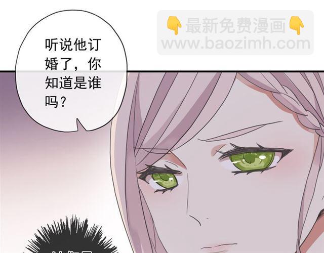 守护篇 第2话 你的戒指呢？(1/4)-第151话