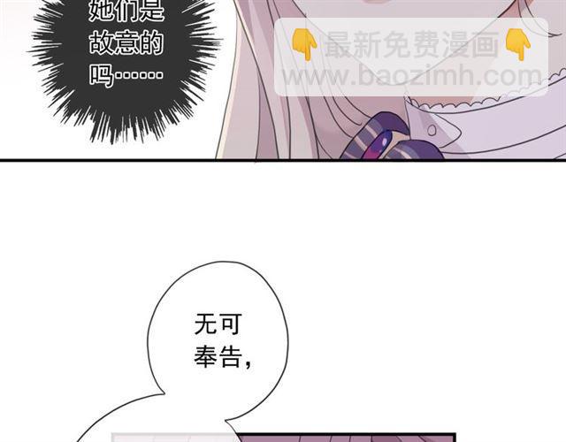 守护篇 第2话 你的戒指呢？(1/4)-第151话