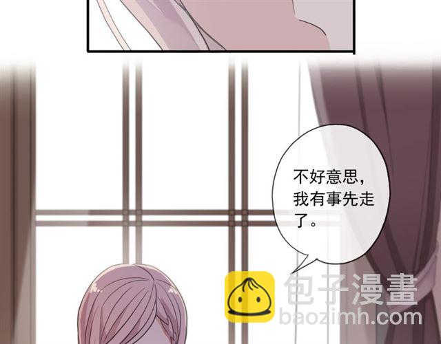 守护篇 第2话 你的戒指呢？(1/4)-第151话